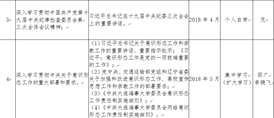 德信体育官方网站
