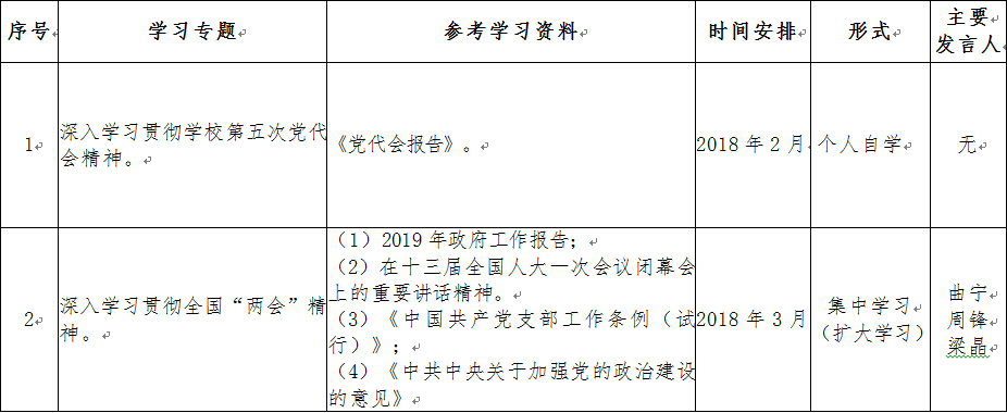 德信体育官方网站
