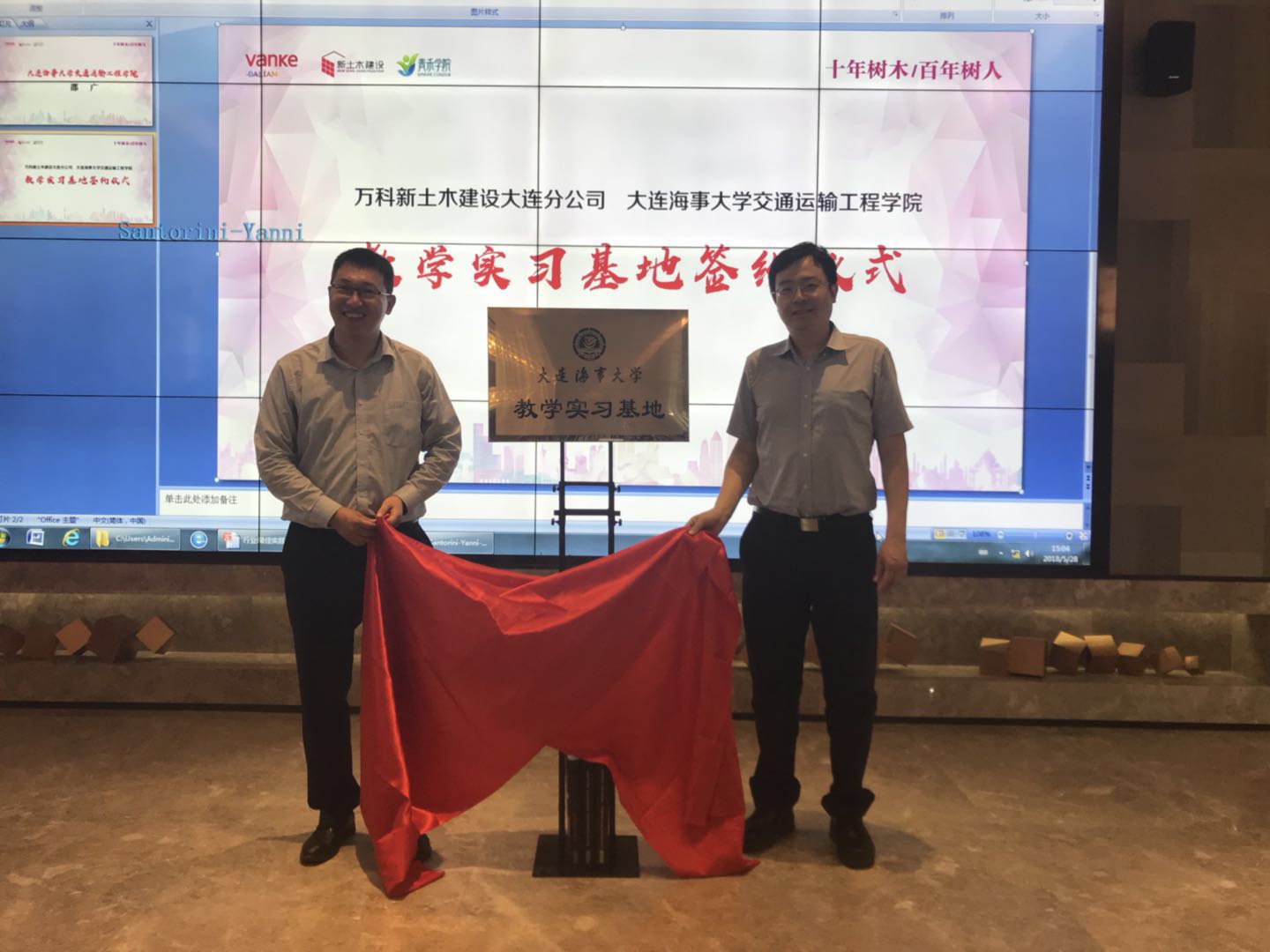 德信体育官方网站
