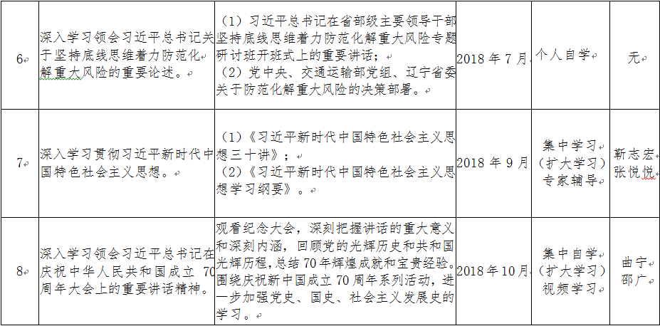 德信体育官方网站