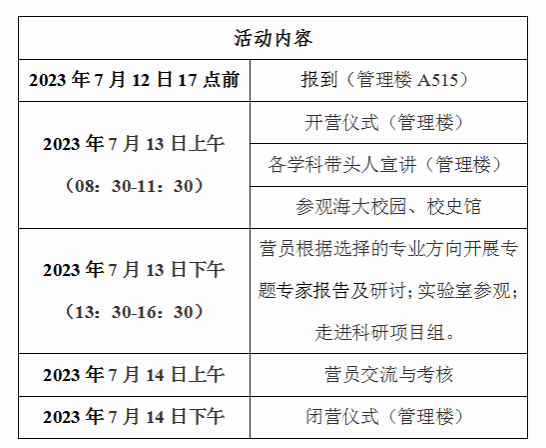 德信体育官方网站