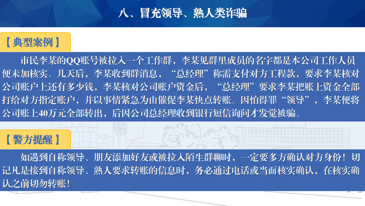 德信体育官方网站