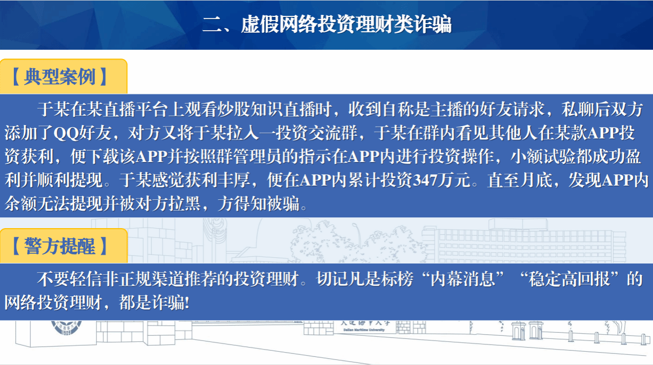德信体育官方网站