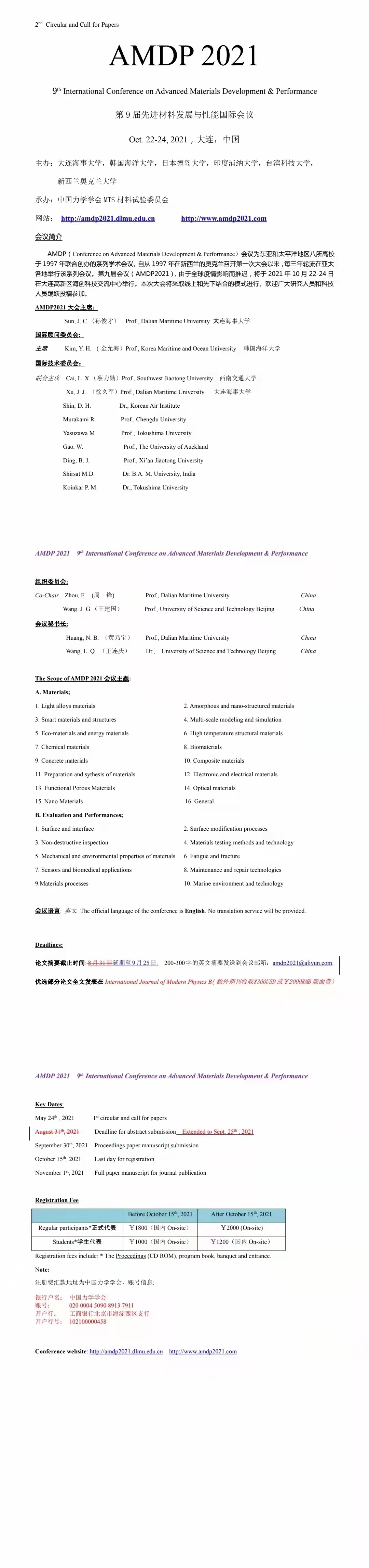 德信体育官方网站