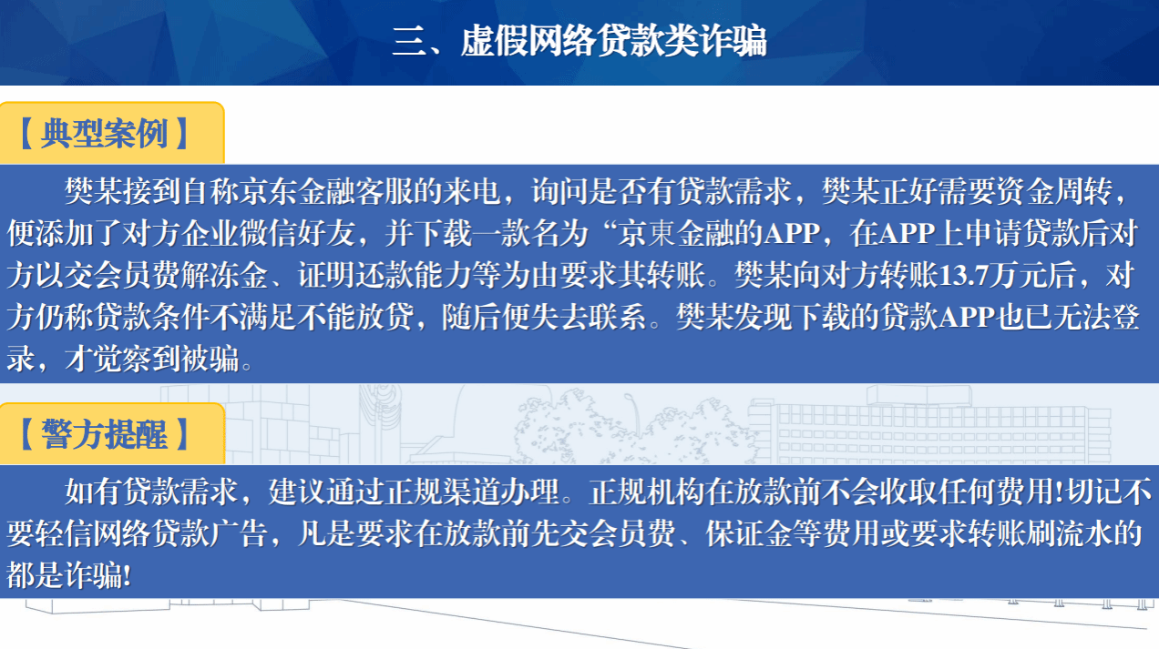 德信体育官方网站