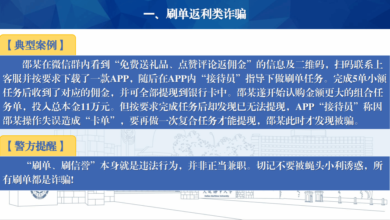 德信体育官方网站