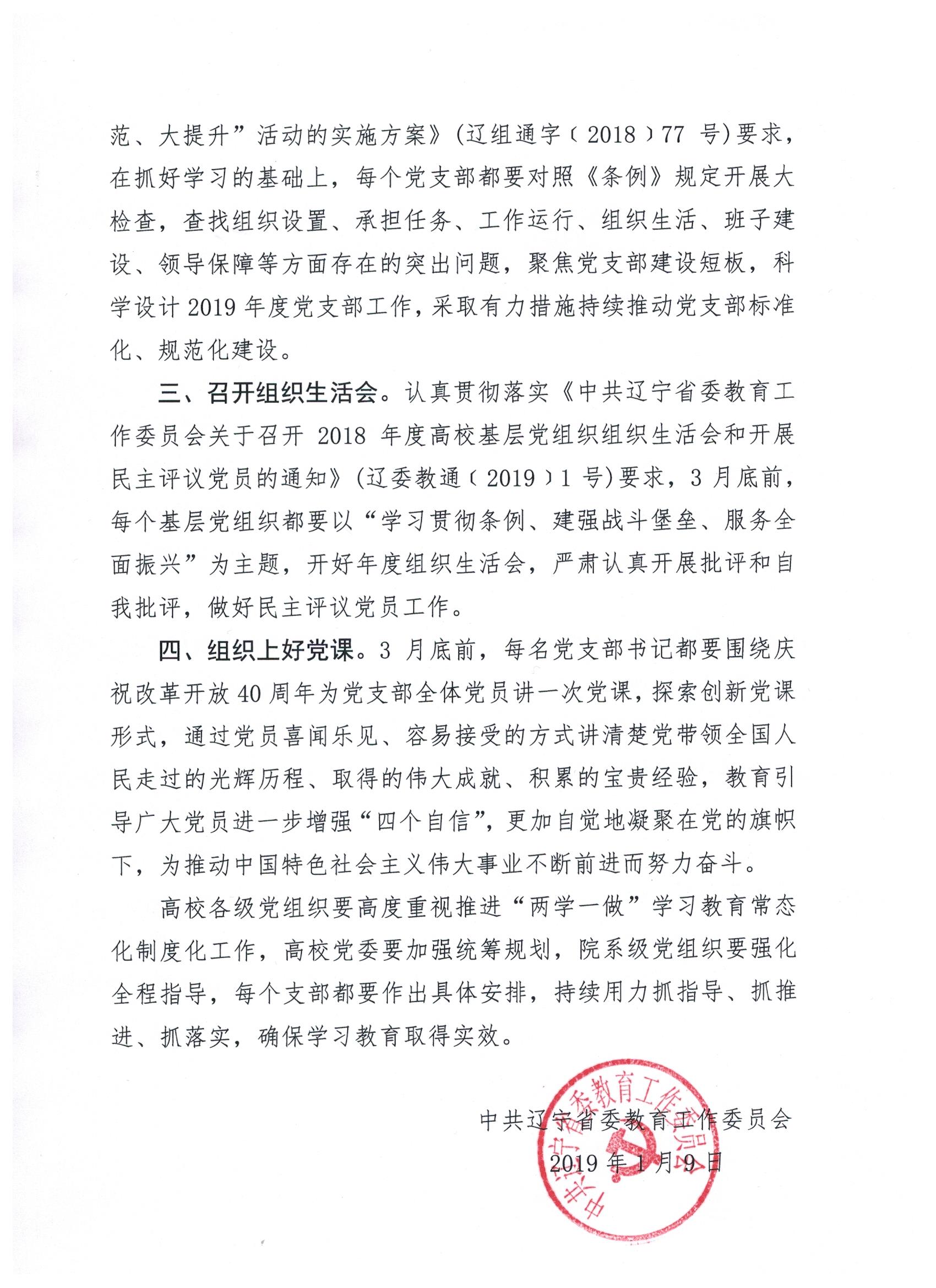 德信体育官方网站