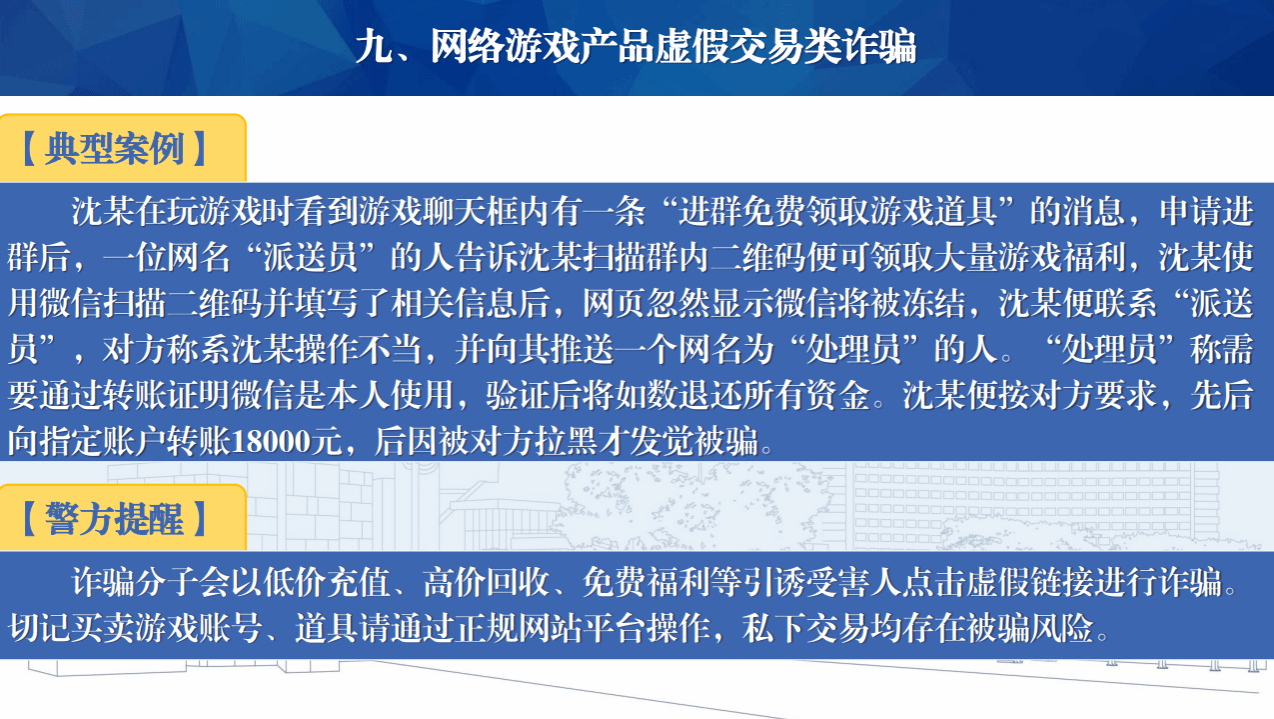 德信体育官方网站